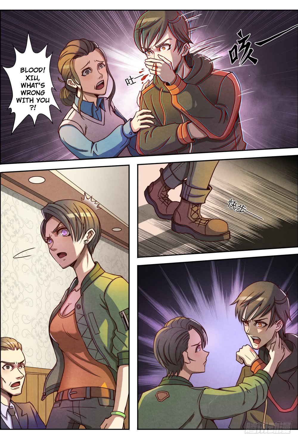Page 23 of Chapter 1