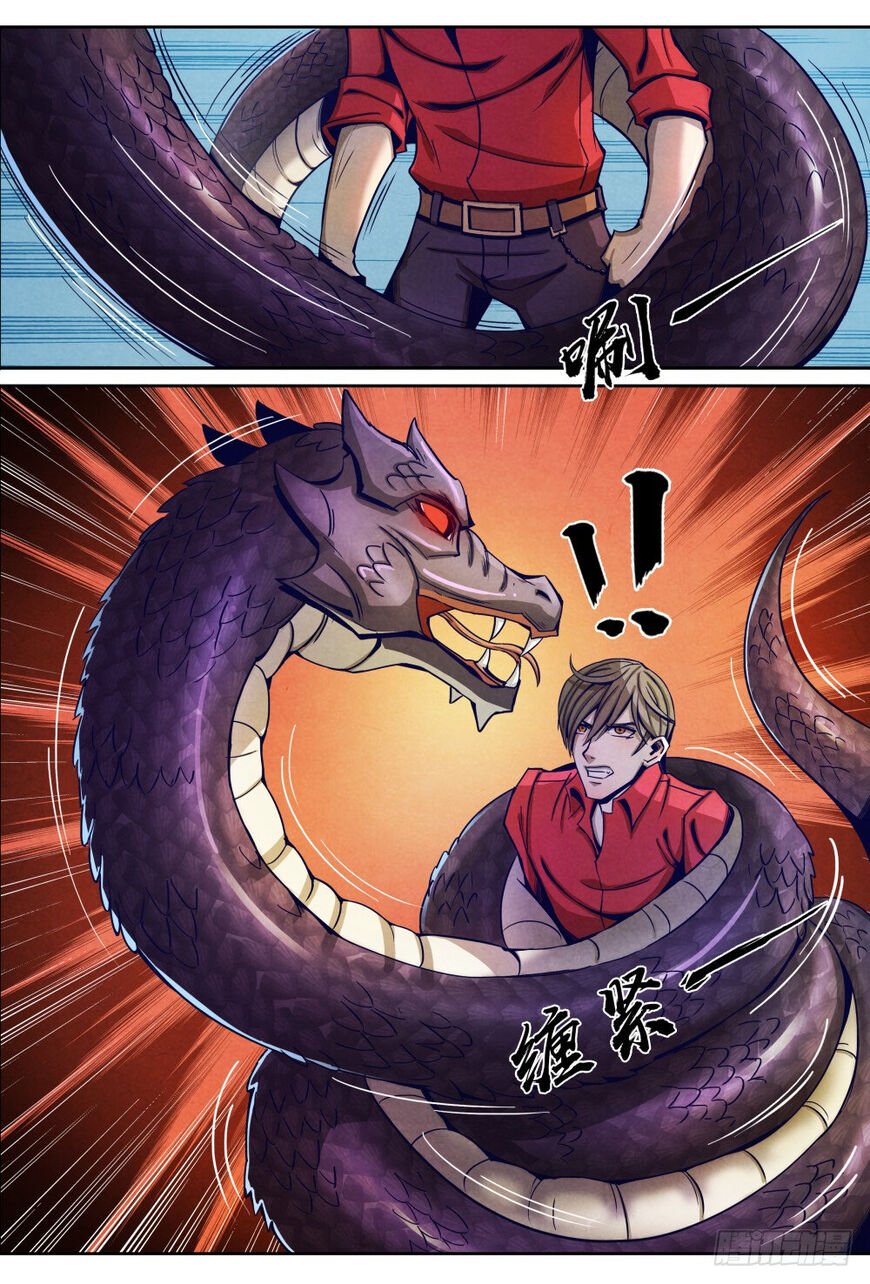 Page 12 of Chapter 10
