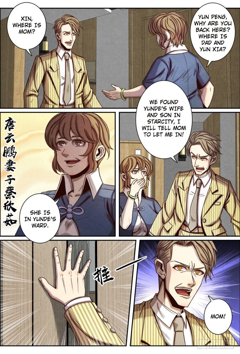 Page 6 of Chapter 104