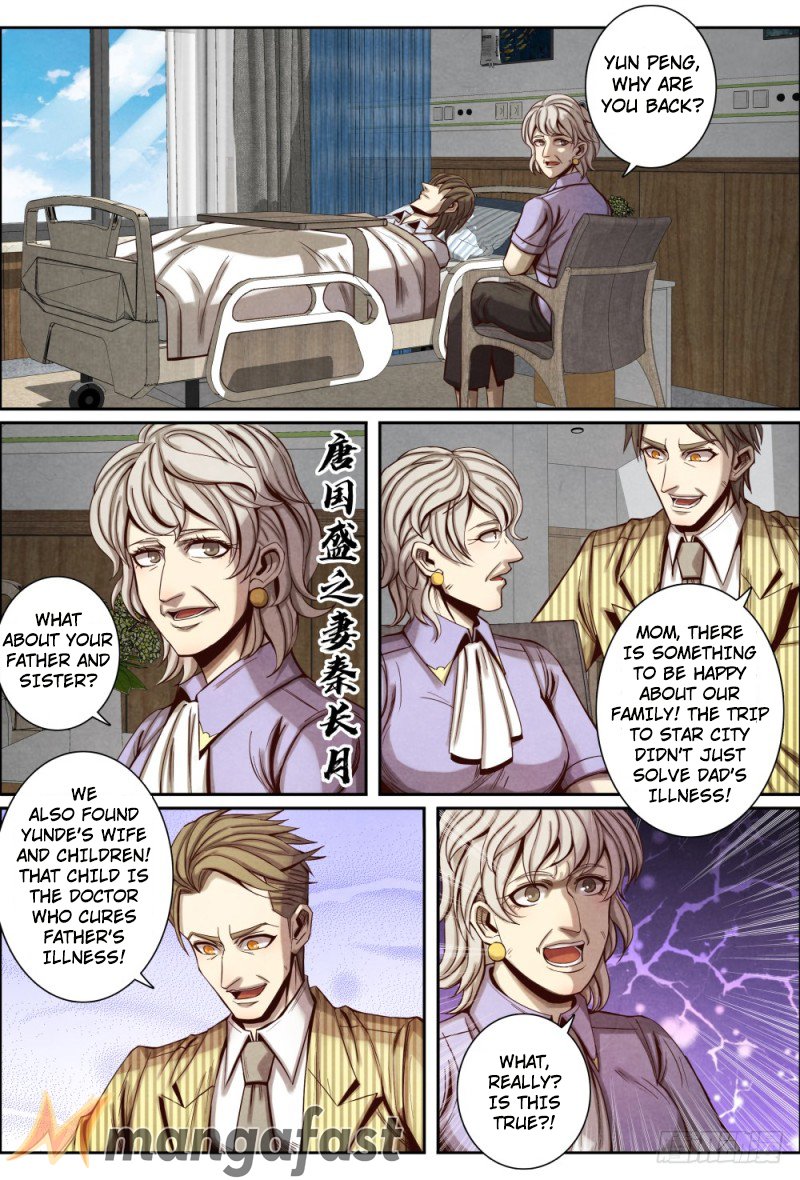 Page 7 of Chapter 104
