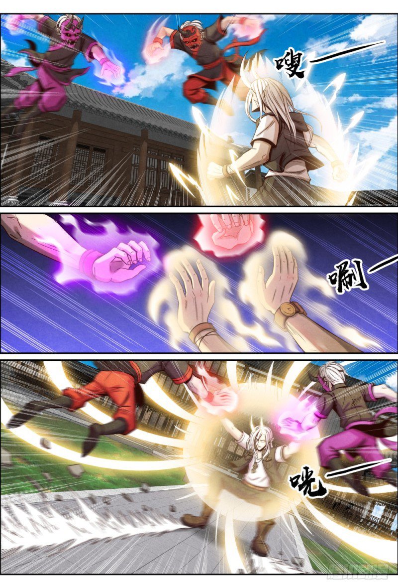 Page 1 of Chapter 112