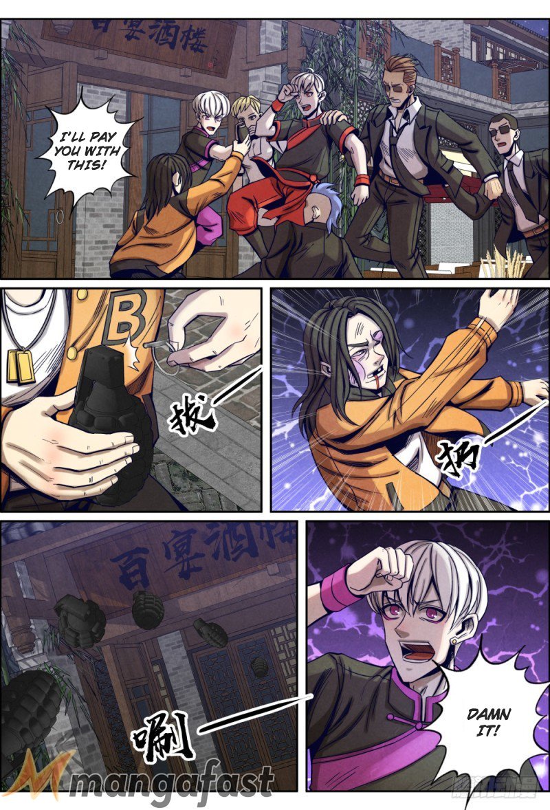 Page 1 of Chapter 117