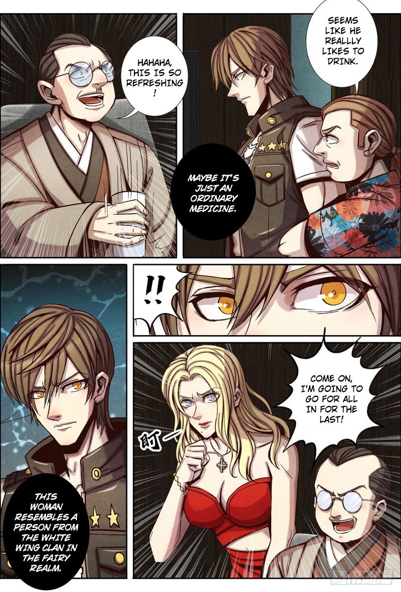 Page 2 of Chapter 124