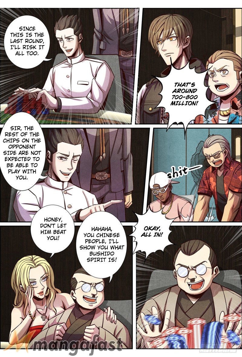 Page 3 of Chapter 124