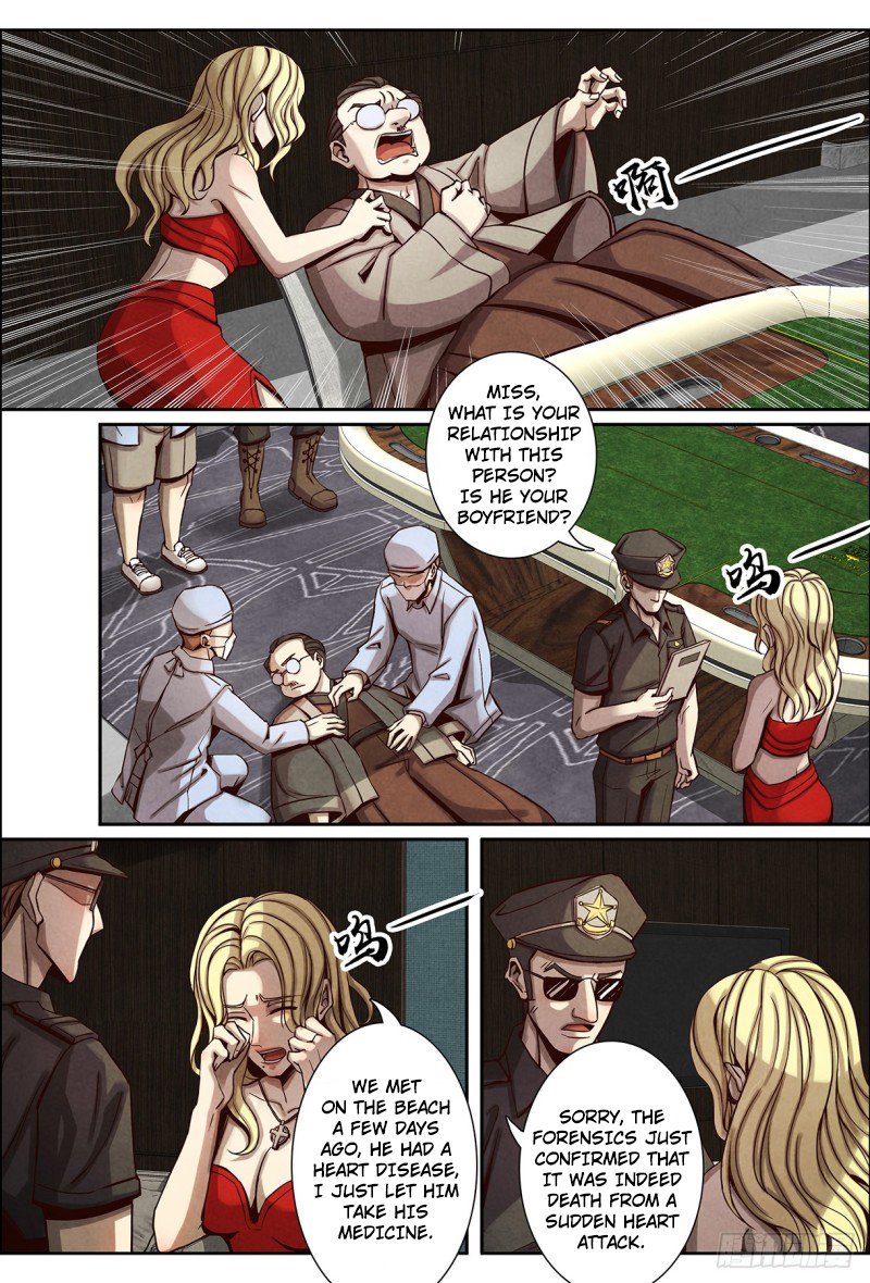 Page 5 of Chapter 124