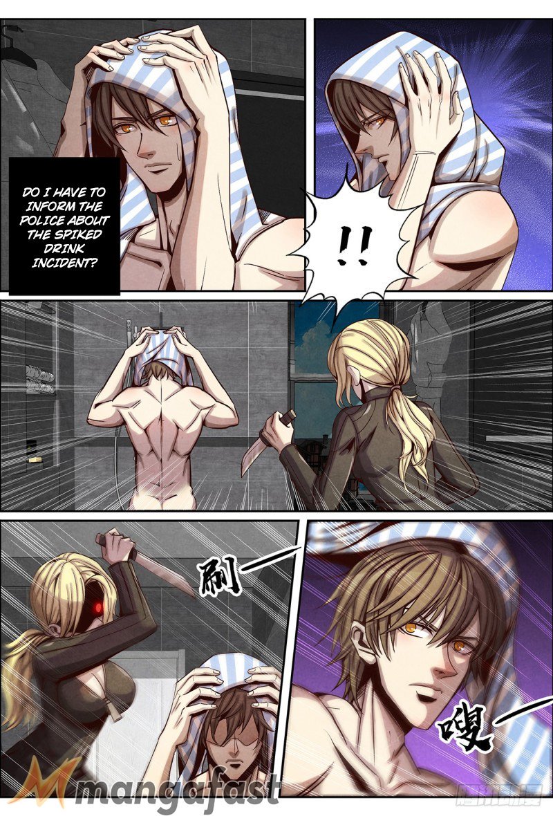 Page 10 of Chapter 124