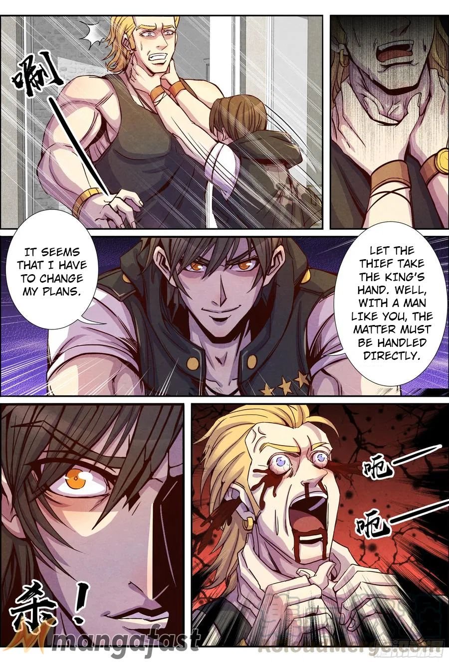 Page 2 of Chapter 130