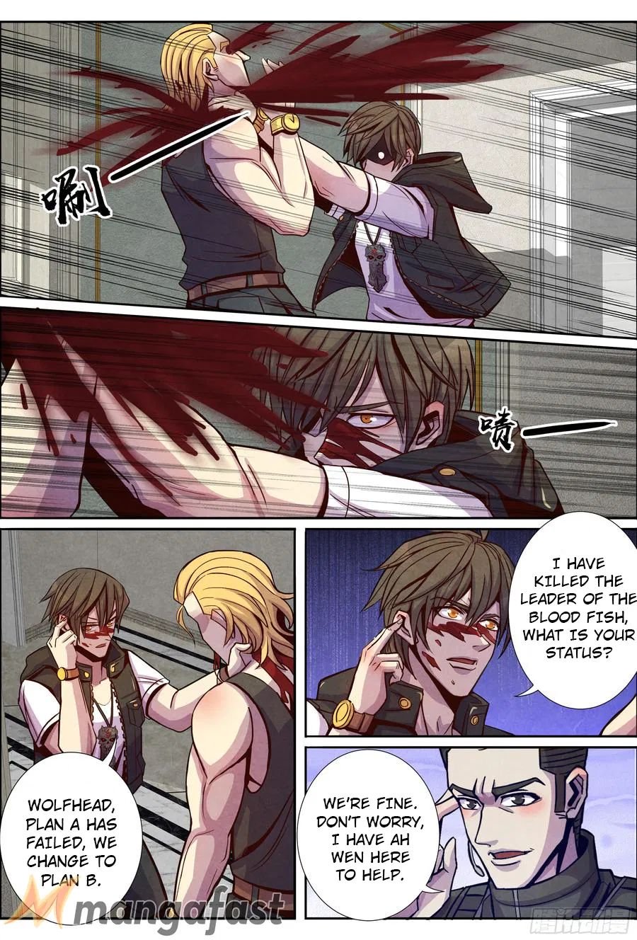 Page 3 of Chapter 130