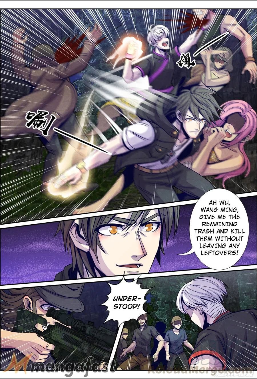 Page 8 of Chapter 131