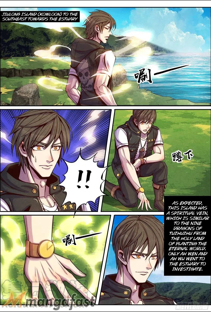 Page 10 of Chapter 131