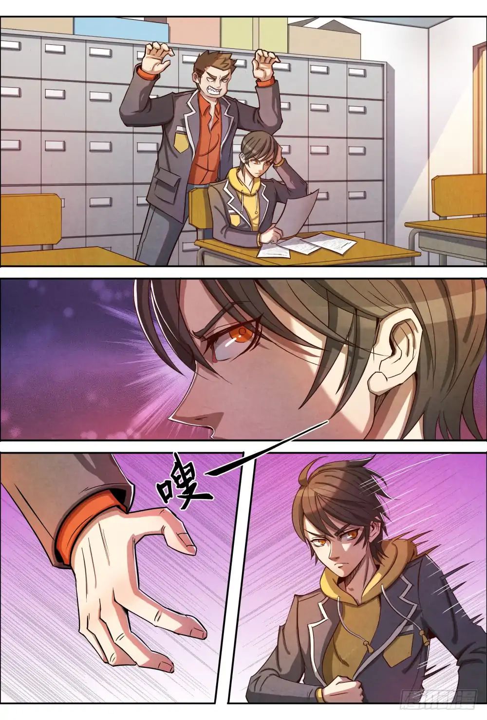 Page 3 of Chapter 3