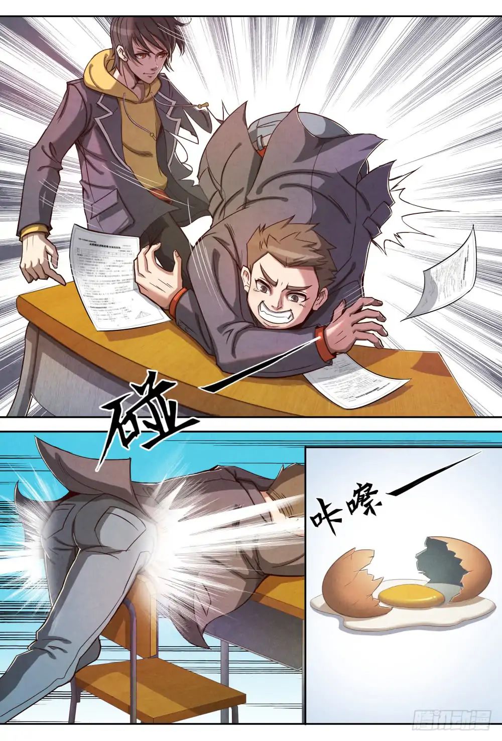Page 4 of Chapter 3