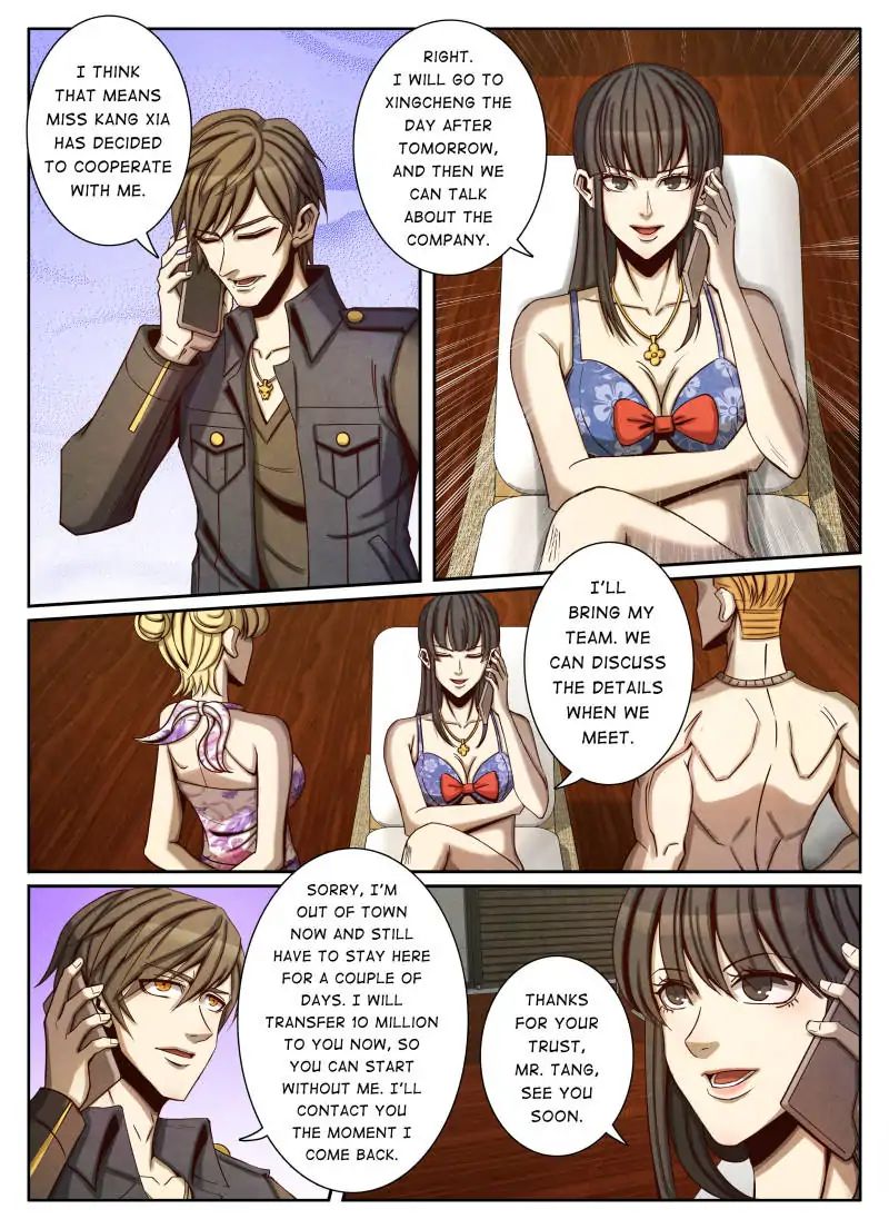 Page 7 of Chapter 33