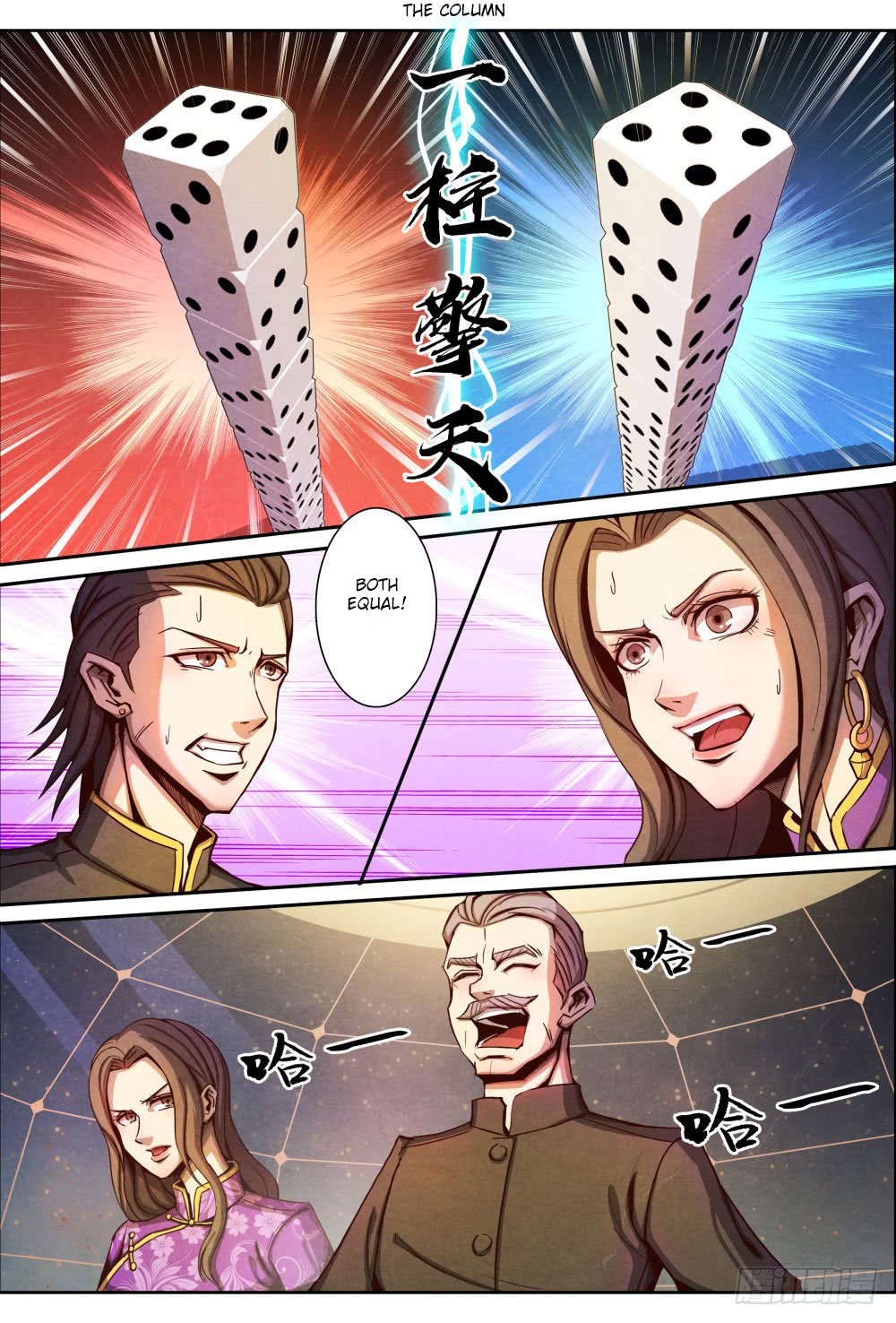 Page 17 of Chapter 8