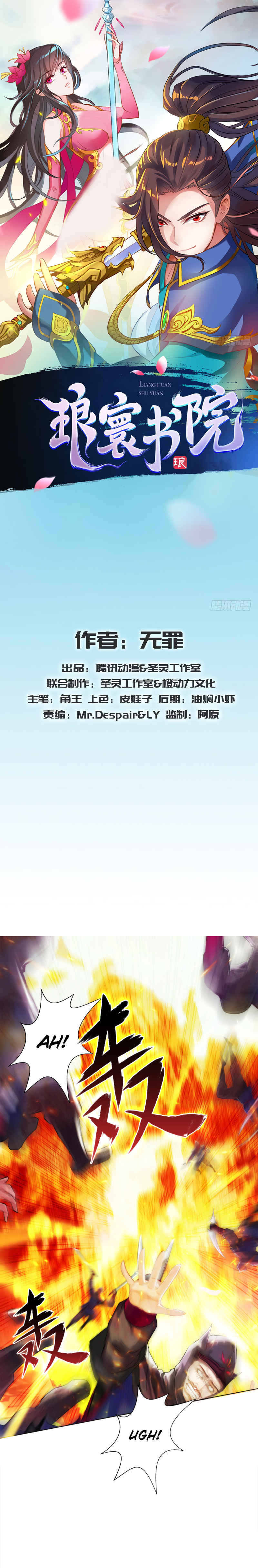 Page 2 of Chapter 22