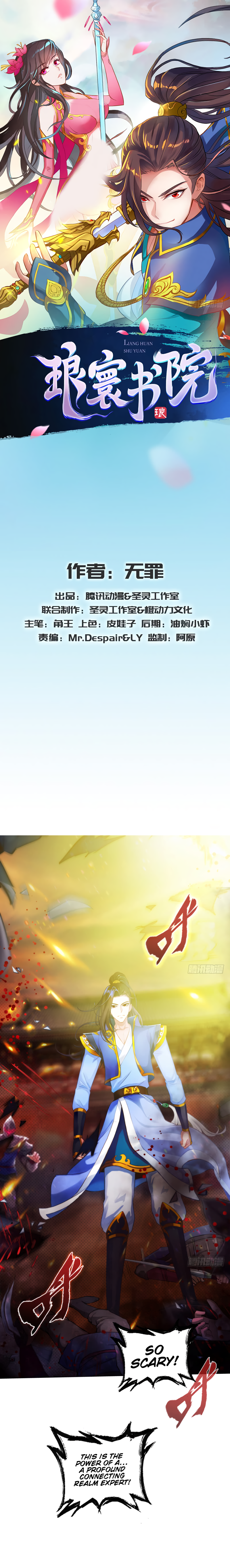 Page 2 of Chapter 23