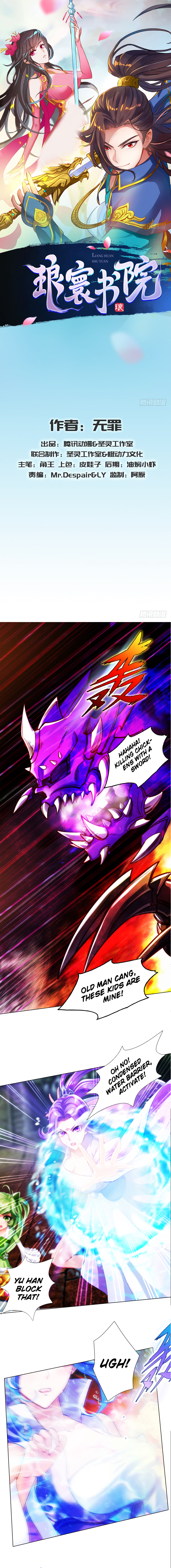 Page 2 of Chapter 32
