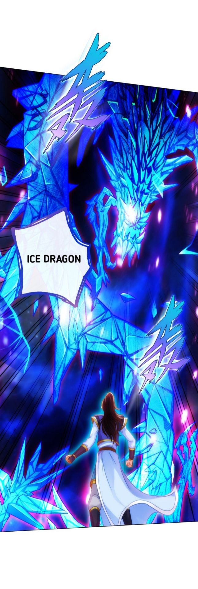 Page 9 of Chapter 88
