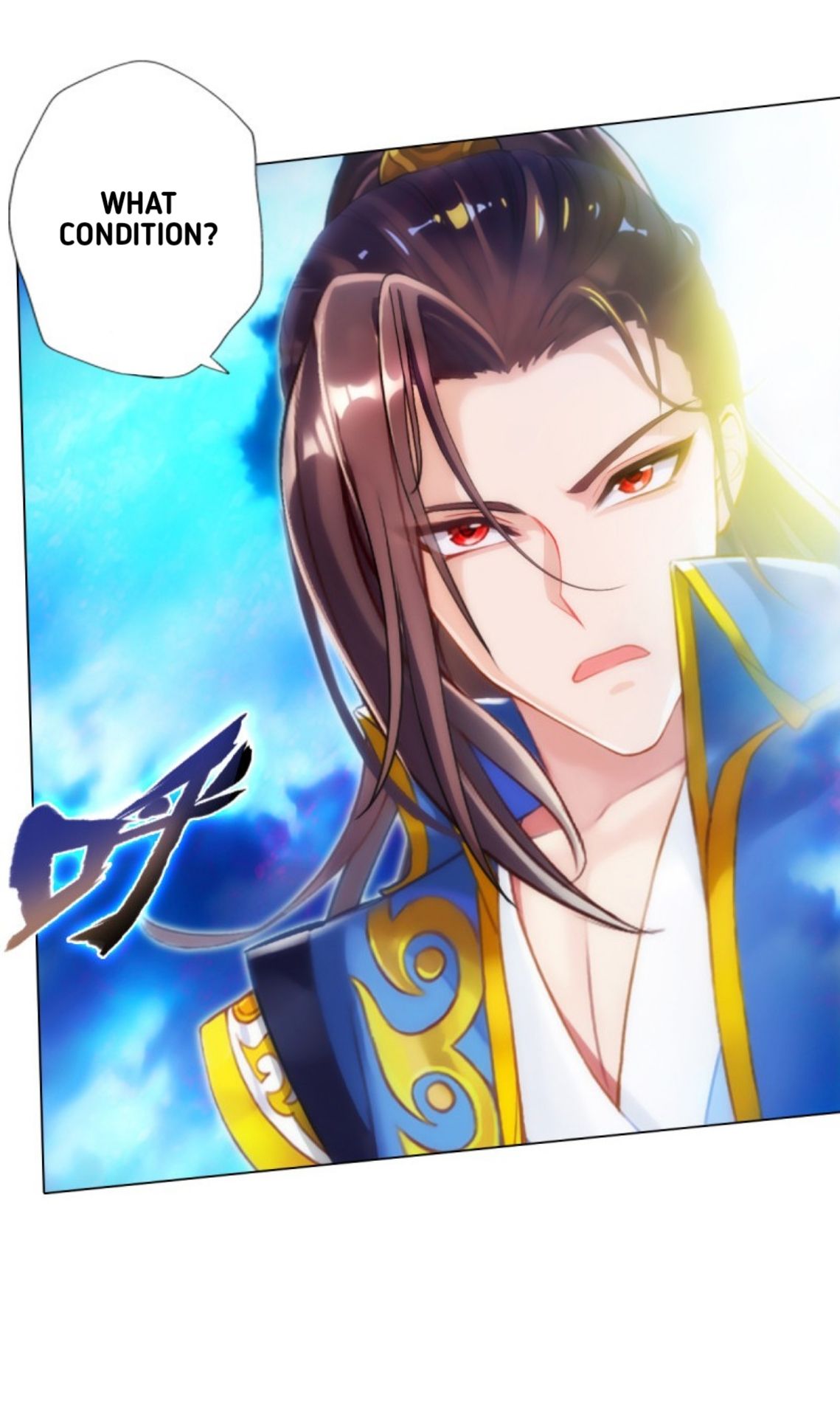 Page 18 of Chapter 88