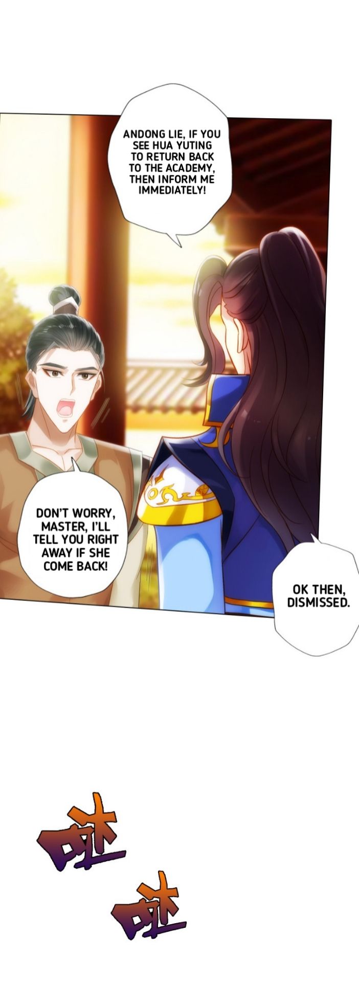 Page 26 of Chapter 88