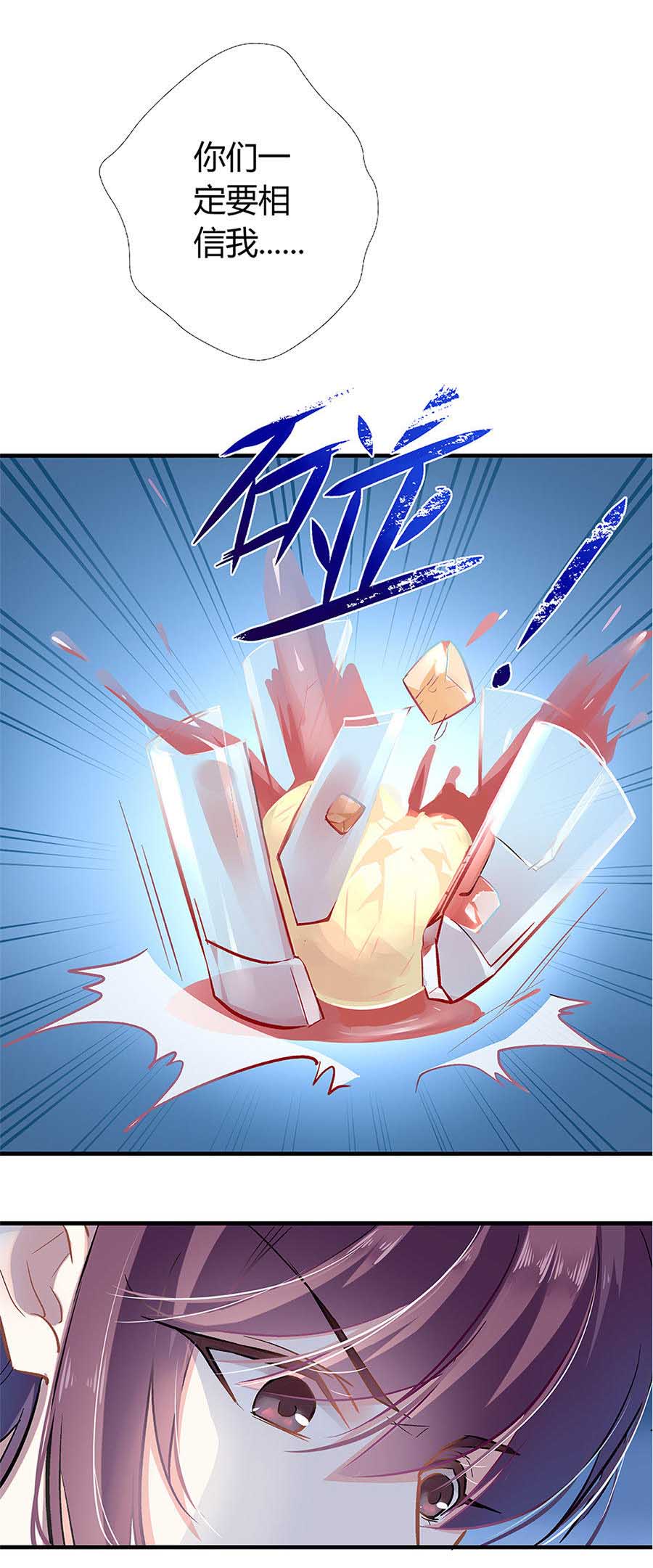 Page 9 of Chapter 5.1