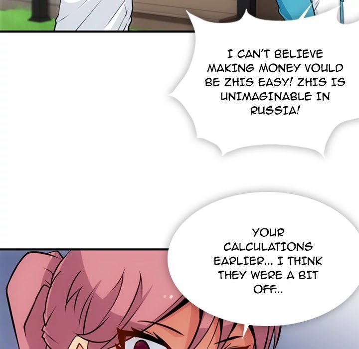 Page 76 of Chapter 14