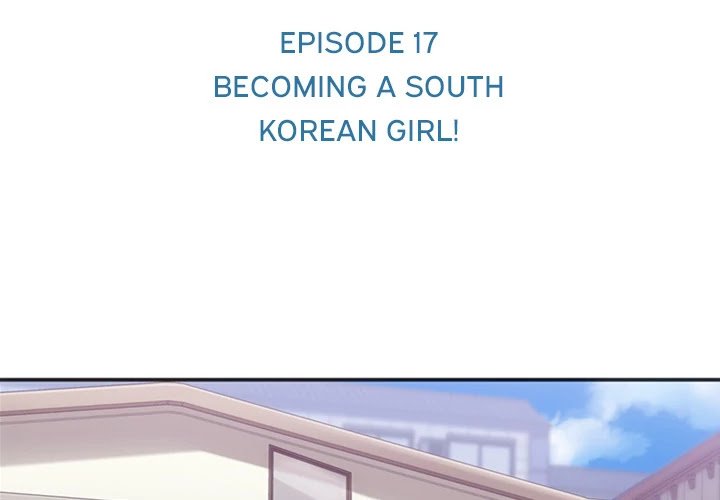 Page 3 of Chapter 17