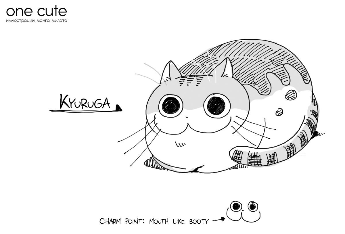 Page 1 of Chapter 1
