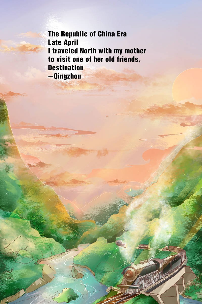 Page 1 of Chapter 1