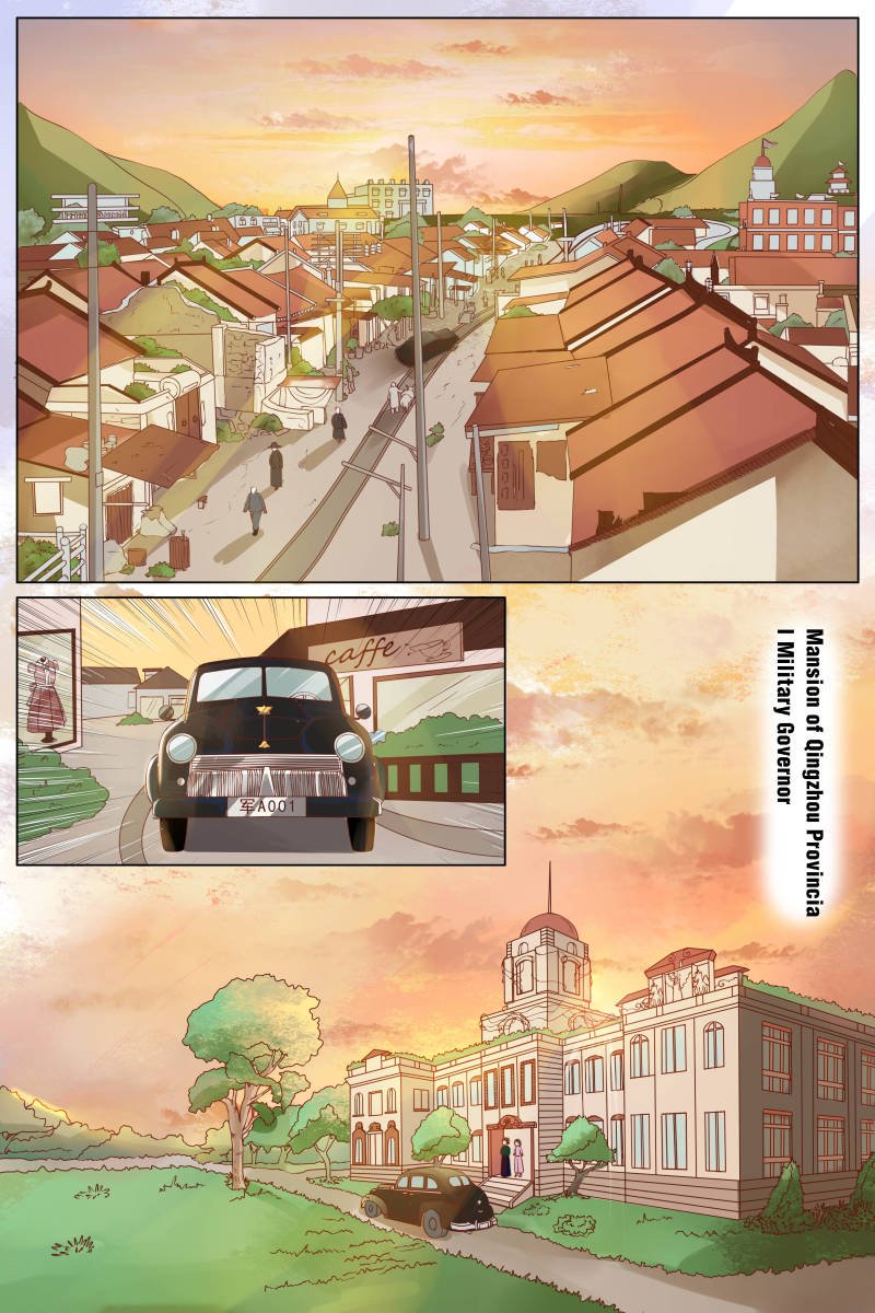 Page 6 of Chapter 1