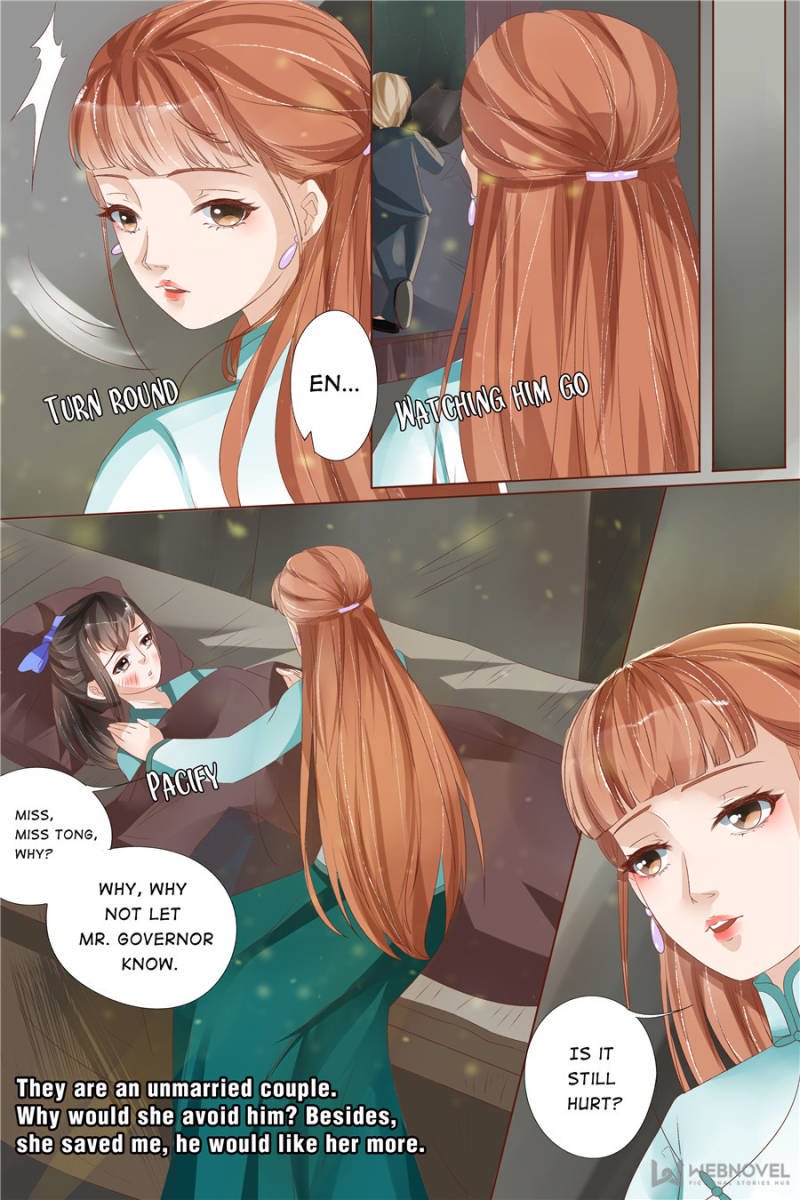 Page 1 of Chapter 103