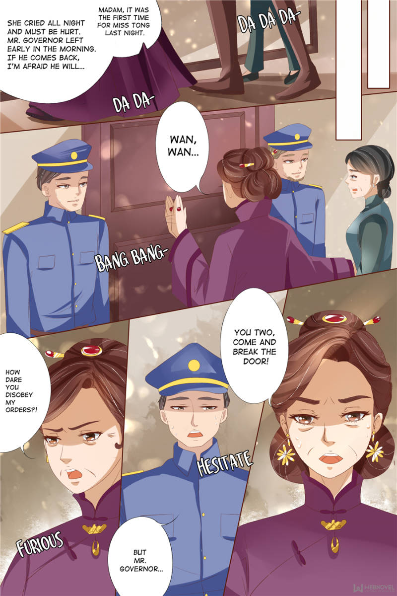 Page 1 of Chapter 109