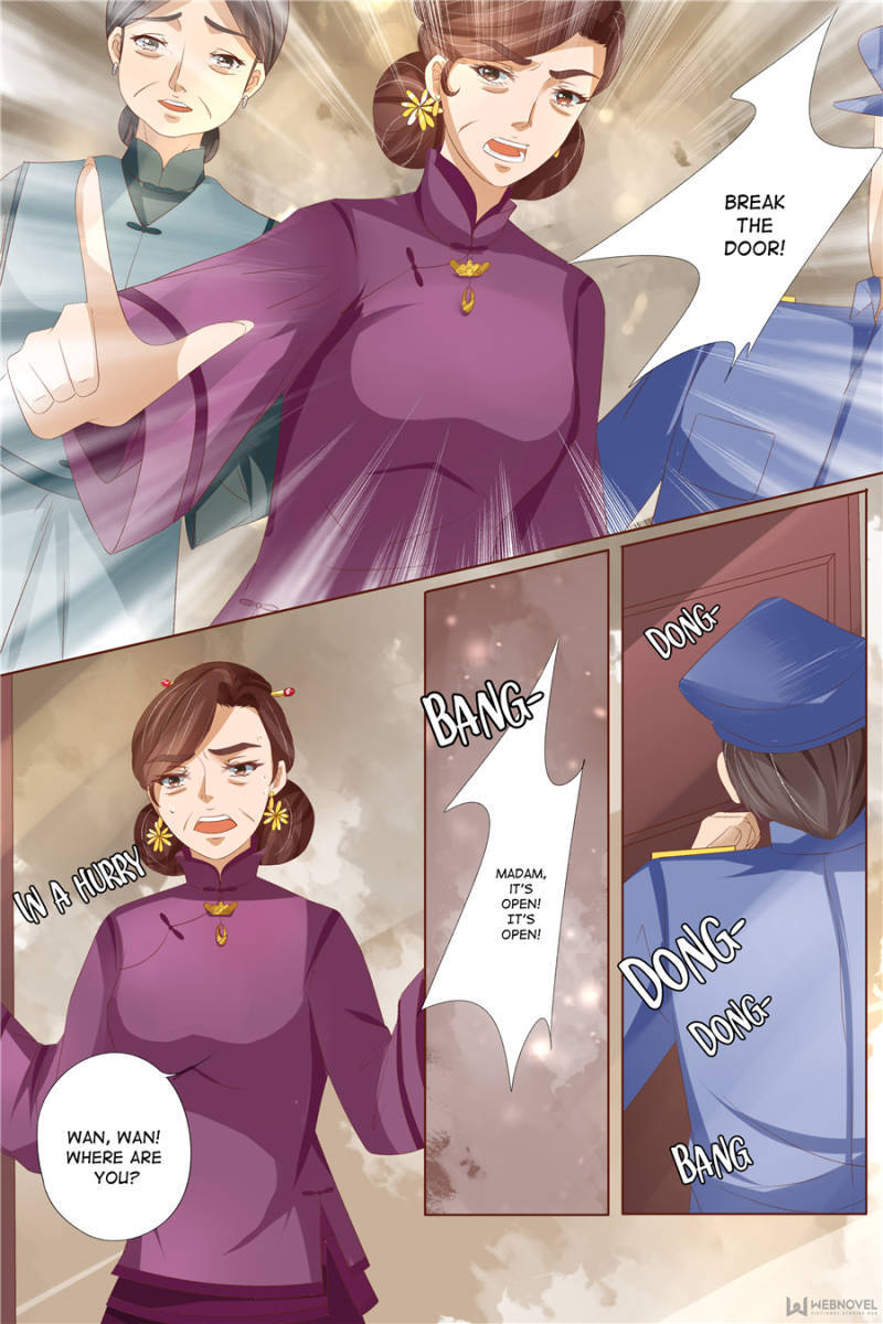 Page 2 of Chapter 109