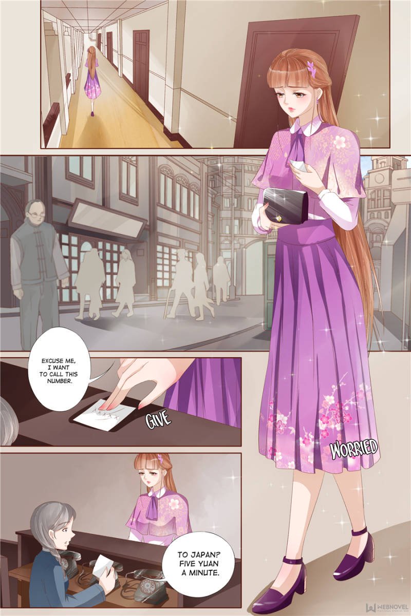 Page 1 of Chapter 114
