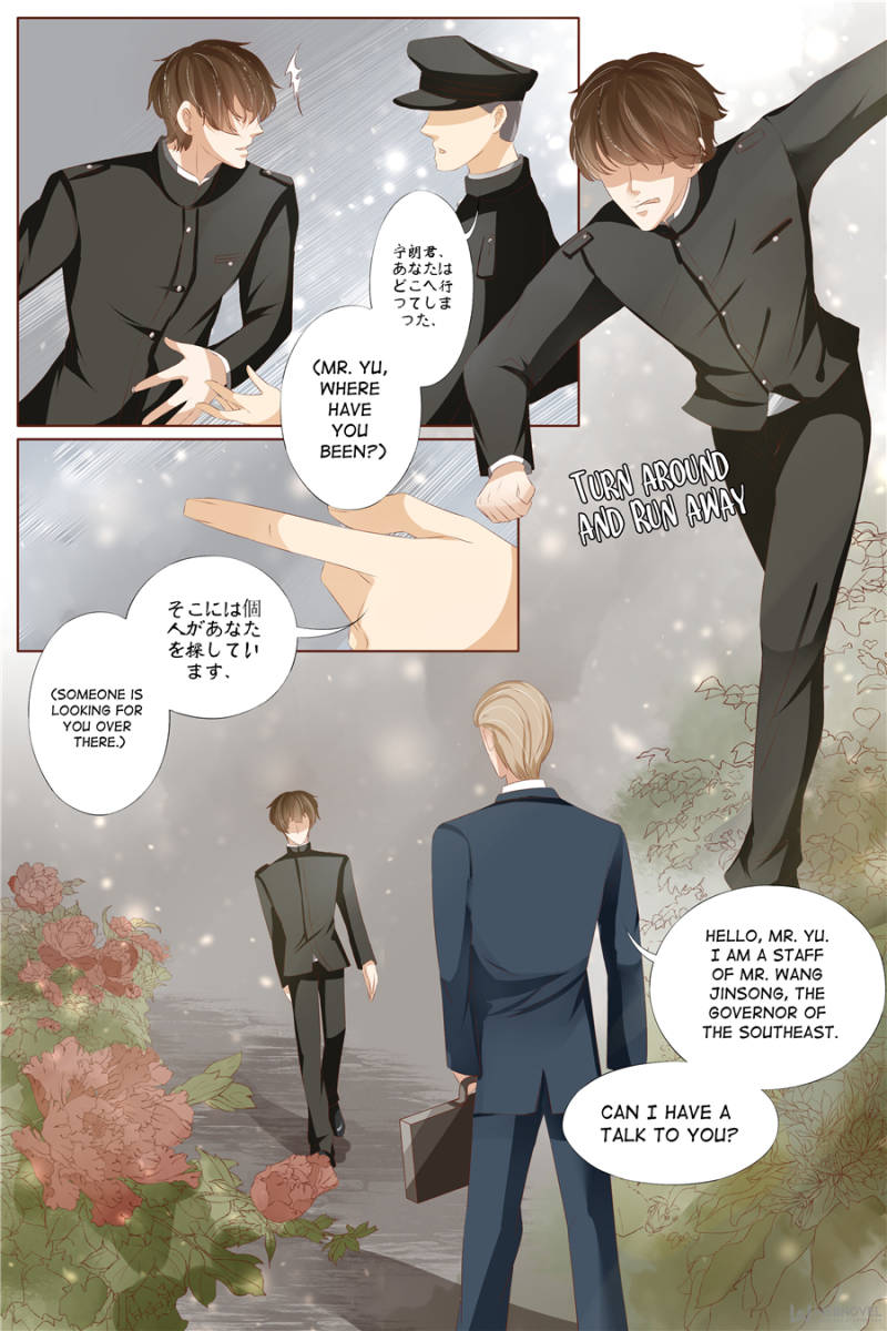 Page 8 of Chapter 114