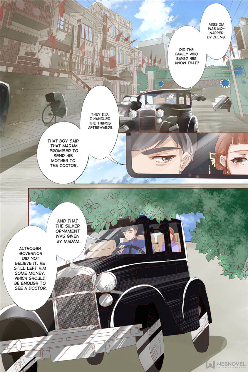 Page 1 of Chapter 117