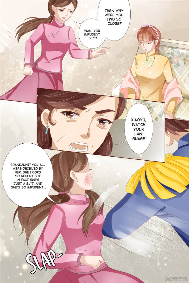 Page 8 of Chapter 122