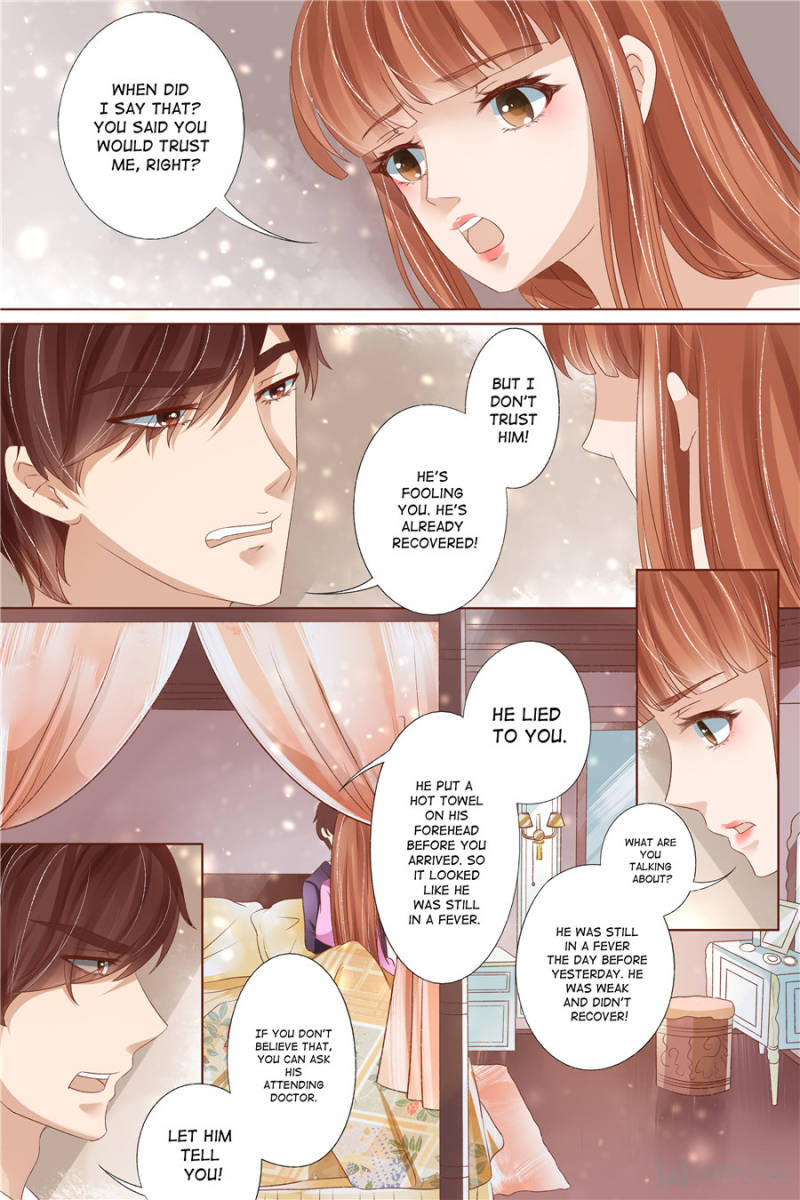 Page 7 of Chapter 143