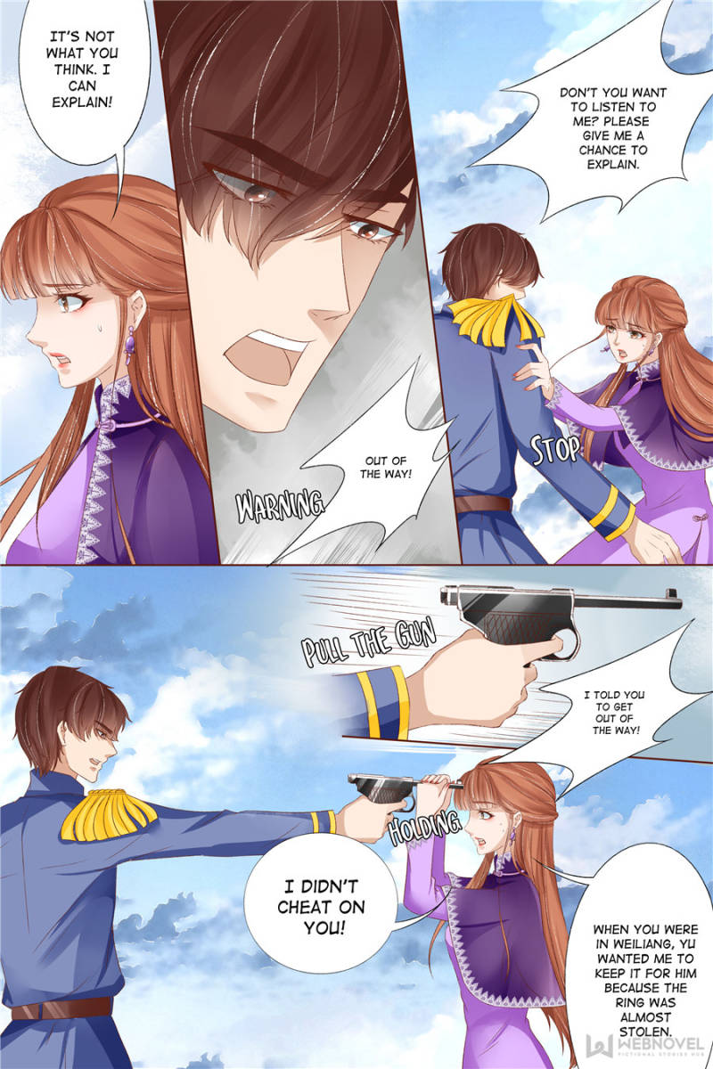 Page 7 of Chapter 147