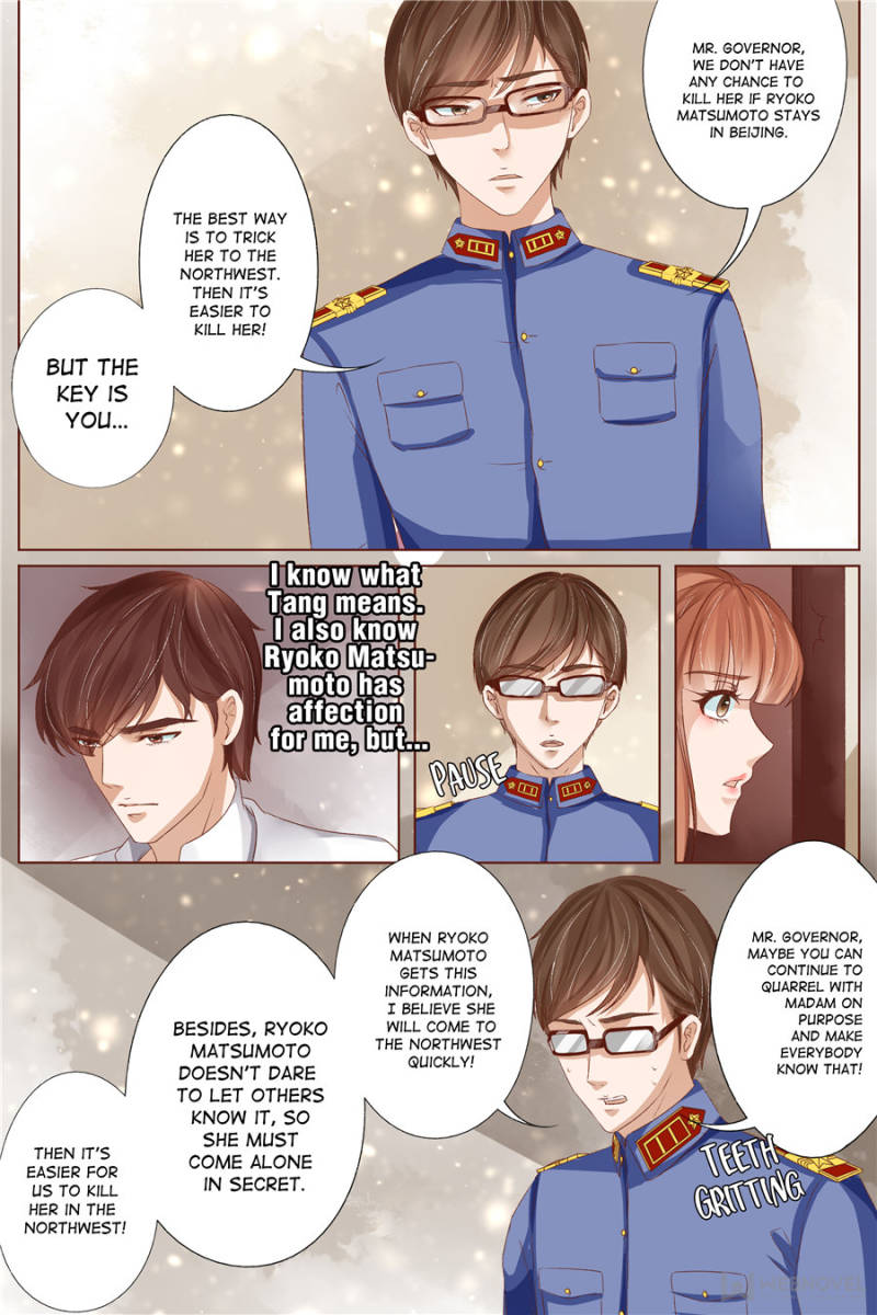 Page 3 of Chapter 148