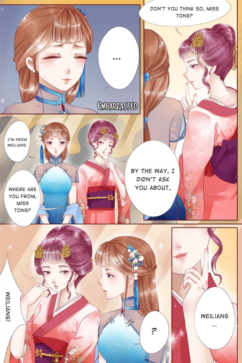 Page 1 of Chapter 15