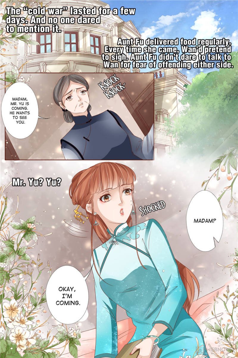 Page 1 of Chapter 151