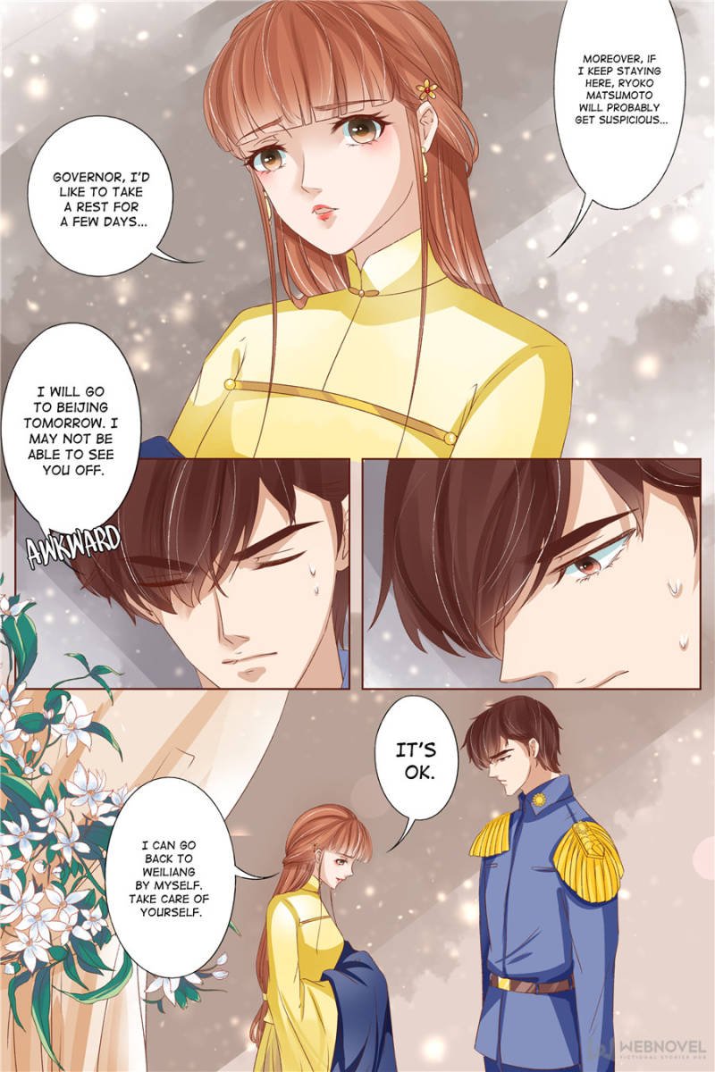 Page 4 of Chapter 153