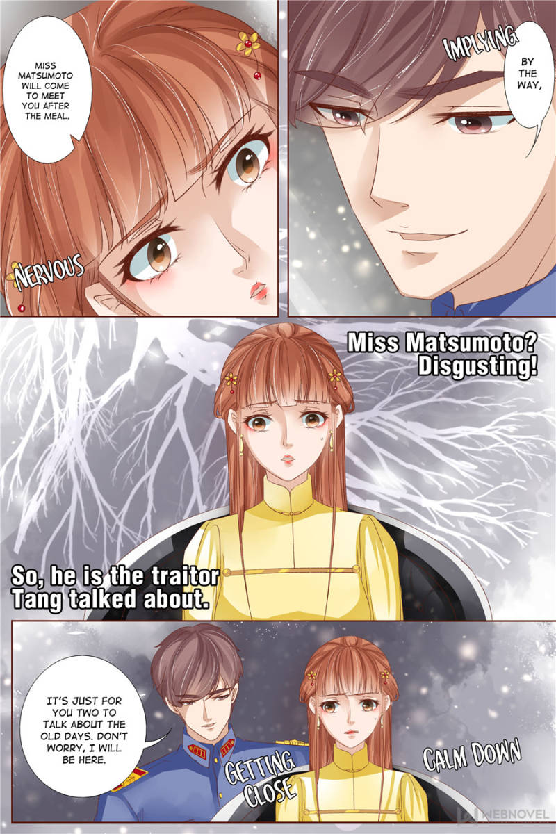 Page 5 of Chapter 154