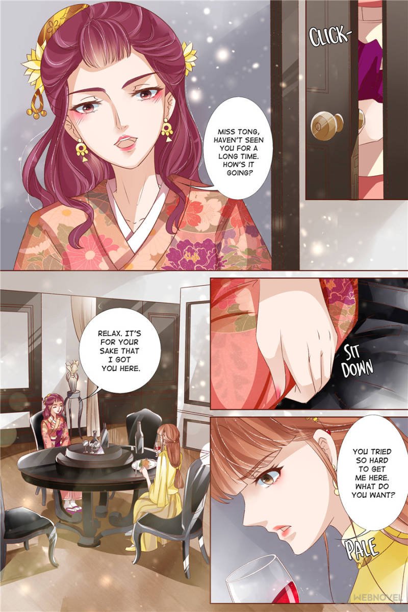Page 7 of Chapter 154