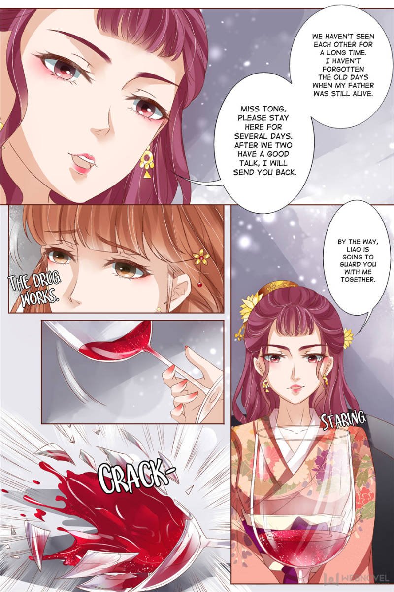 Page 8 of Chapter 154