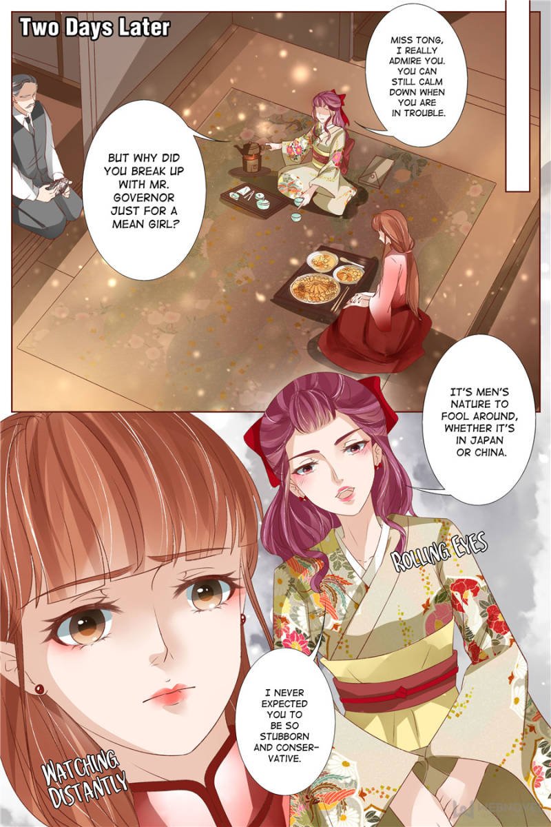 Page 2 of Chapter 155