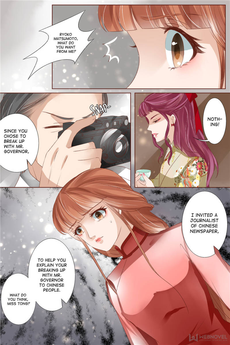 Page 4 of Chapter 155