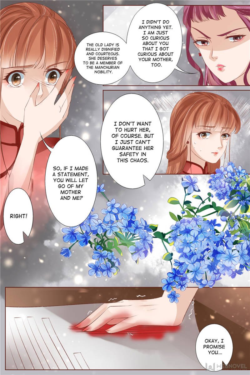 Page 7 of Chapter 155