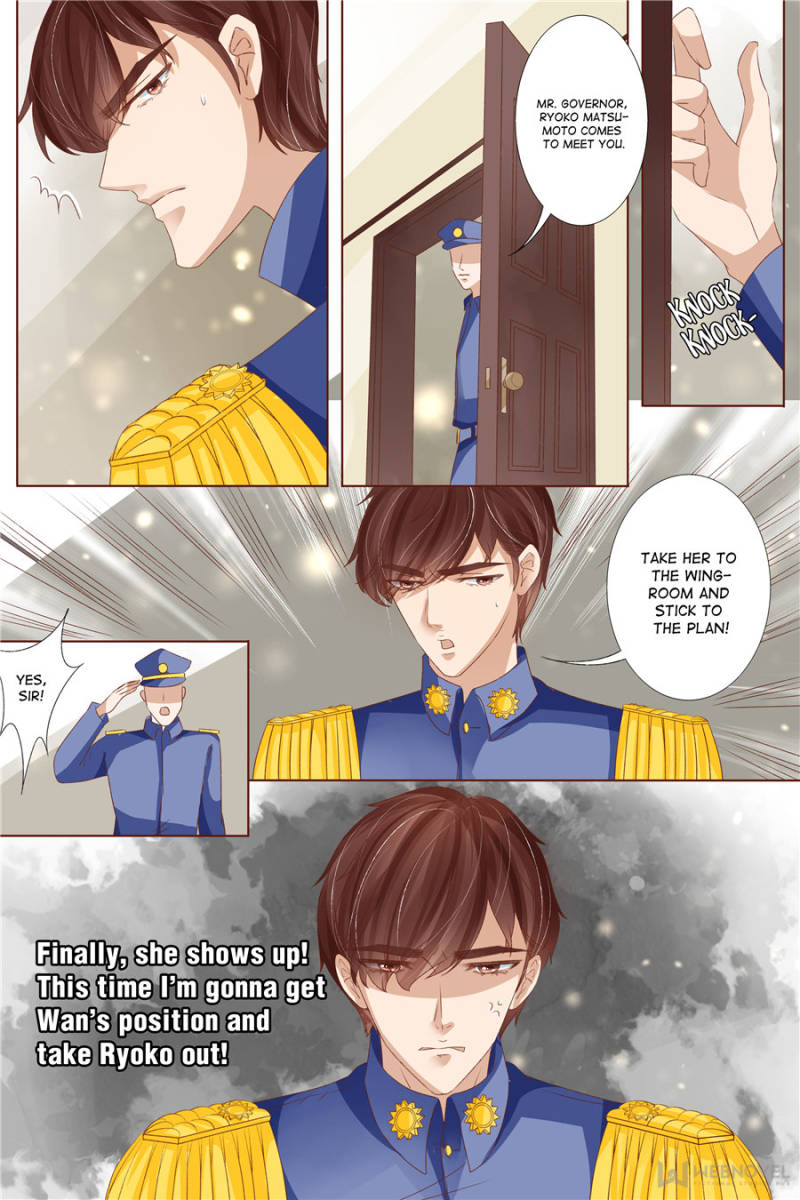 Page 1 of Chapter 160